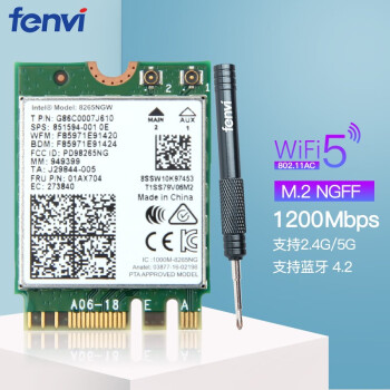 fenvi AX200ǧWIFI6ʼǱ˫Ƶ9260AC/8265ac intel8265 867M (4.2