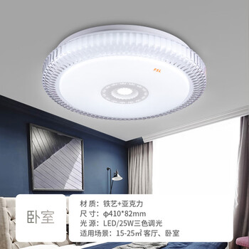佛山照明fsl照明卧室灯吸顶灯led时尚大气主卧灯房间过道走廊创意灯具