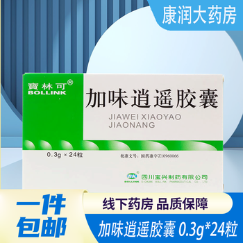 宝林可 加味逍遥胶囊 0.