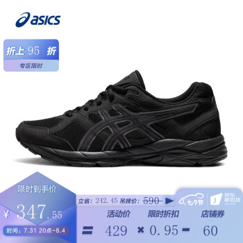 ASICSɪʿ 2022ЬЬŻ˶Ьʻص GEL-CONTEND CN ɫ 40.5