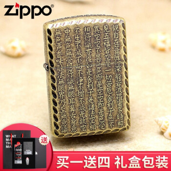 ZIPPO zippoԭװƷͭɹͭͭľ֥úʿ ɹͭ