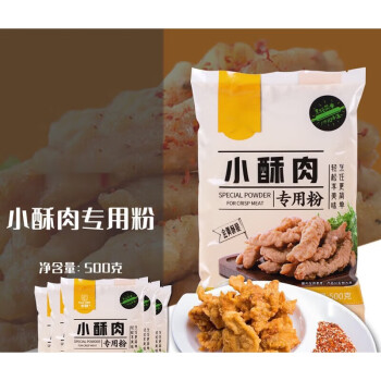 俏滋郎炸小酥肉專用酥脆粉商用脆皮油炸家用炸雞麵粉小蘇抓肉 試吃裝