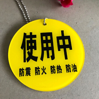 亚克力医院供氧标识牌实验室气瓶氧气瓶空满半使用中防火防震防热防油