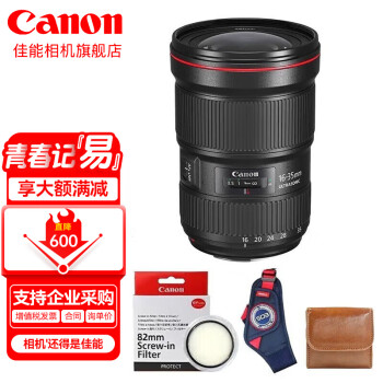 ܣCanon ef16-35f2.8 ͷ Ԫ ȦǱ佹ͷ EF 16-35mm f/2.8L+ԭװUV ײ 