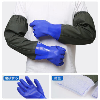 杀鱼手套 劳保防水手套加厚防滑耐磨加长袖水产抓鱼杀鱼专用防油工作