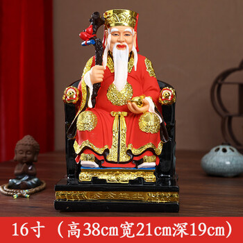 土地公神像供奉土地公土地婆神像摆件福德正君地主财神土地爷土地奶