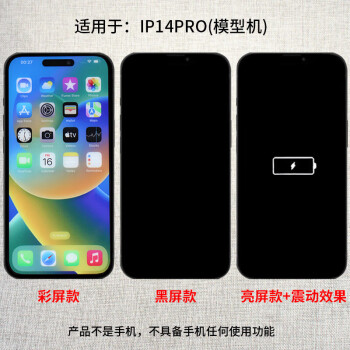 霸刚手机模型适用于苹果14PRO手机模型  苹果14PROMAX模型机仿真展示黑屏可亮屏摆放机模 IP14PRO玻璃金色 黑屏