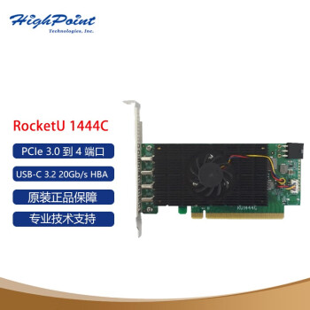 微辰 HighPoint火箭 1444C USB扩展卡USB 3.2 20Gb/s端口 RU1444 RU1444C