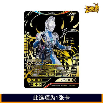 lr-25泽塔原始 签名卡