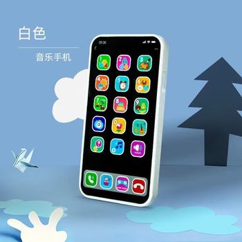 尤柯儿童玩具手机2一6岁儿童仿真触屏手机婴幼儿可咬男女孩早教宝宝