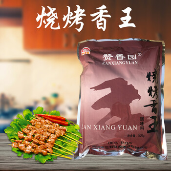 粒粒香烧烤香王500g烧烤腌料撒料家用腌制调料商用蘸料