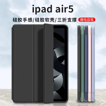 ɪ iPad Air510.9Ӣ2022¿ƻAir4ƽƤ ڡݱʡ ipad Air5/410.9Ӣ硿