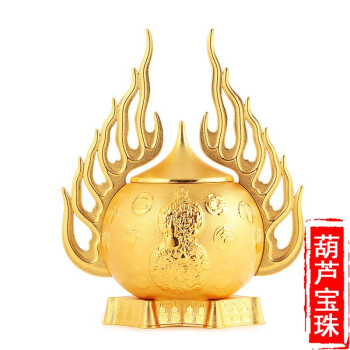妙如意2023兔年方位吉祥物东方葫芦宝珠摆件客厅家居工艺品摆设