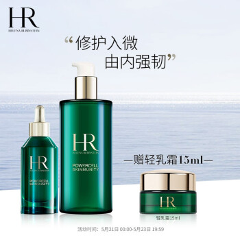 赫莲娜（HELENA RUBINSTEIN） 绿宝瓶焕活新肌精华套装(绿宝瓶精华液爽肤水护肤品） 绿宝瓶精华 50ml+新肌水400ml