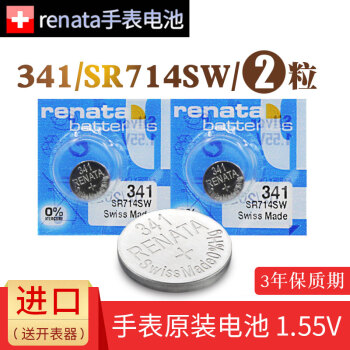 RENATAɴ341ֱSR714SW·GS809LŮʿʯӢԭװŦ۵ӳ1.55v 341/SR714SW/V341 ֱһ˿