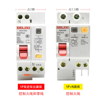 漏电保护器1p+n和2p有什么区别的简单介绍