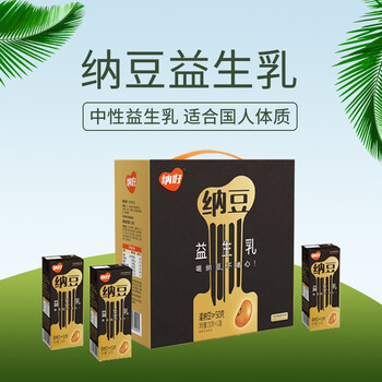 纳好纳豆益生乳植物蛋白饮料鲜纳豆食品早餐代餐豆奶纳豆激酶饮品250