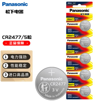 £PanasonicCR2477Ŧ۵ص3Võ緹ҹӶԽλǱCR2477 