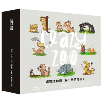 我不是单词卡 疯狂动物园 嘉盛英语儿童书籍 摘要书评试读 京东图书