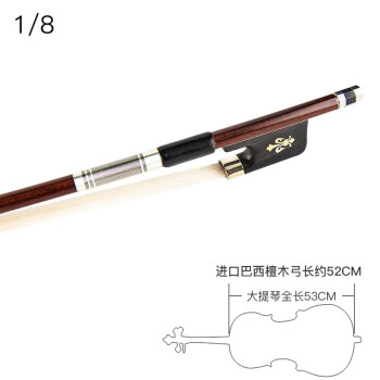 ̨ϣTsviolinٹβٹӹ໨̼˴ľٹ 1/8ߴٹȫ52cm