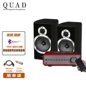 QUAD Ӣ VENAޱHIFI CS4398 ǰװ +10.2 ɫ