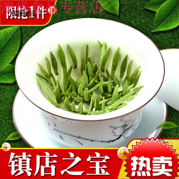 恒愎金品质雀舌绿茶新茶叶毛尖明前春茶散装浓香嫩芽半斤千克0盒