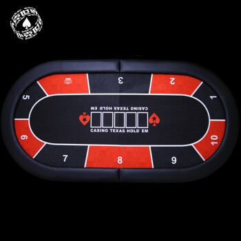扑克世界德州扑克折叠桌面游戏桌简易桌子便携式两折热升华绒布椭圆红蓝灰 红色