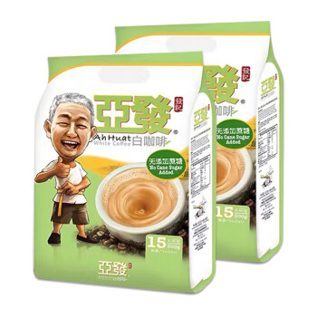 亚发（AhHuat） 速溶白咖啡马来西亚原装进口速溶咖啡粉15条*2袋 2合一15条*2袋