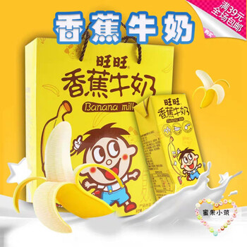 关注店铺联系客服康顺美休闲零食旗舰店旺旺旺仔190毫升*12盒礼盒装