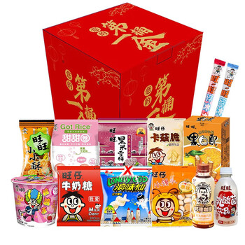 旺旺大礼包 新年零食大礼盒918g 拜年零食大礼盒新年年货节日礼品