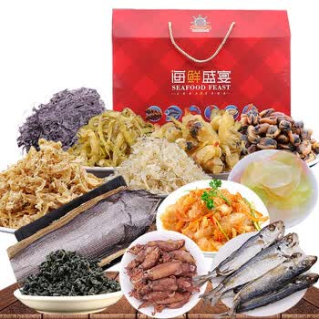 海鲜干货大礼包大连海产干货组合套装礼盒装年货团购礼品现货