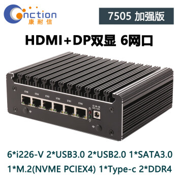 康耐信（cnction）11代CPU7505/I3-1125G4 6网口2.5G I226-V智能软路由器迷你静音电脑工控机 7505加强版/022黑色机壳/6网卡2.5G 无内存/无硬盘/48W电源