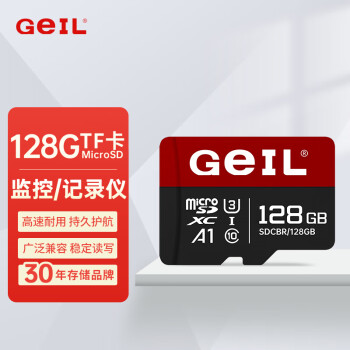 GEILGeILTFMicroSDڴ濨U3 C10 A1 V30 4K ٿ г¼& ں128G