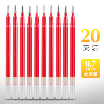 五千年0.7mm中性笔芯大容量头黑红色走珠商务高档办公签字笔加粗碳素圆珠水性学生考试练字专用笔黑20支笔芯红【大容量0.7mm】