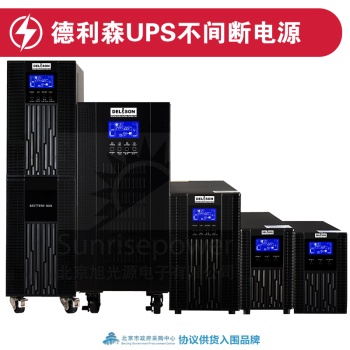 ɭUPSϵԴDpower XT-A6Lѹ/APP/LCD/PCͣ6KVA 1Сʱײ/6kwh