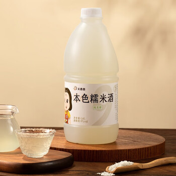 米婆婆本色糯米酒 9度 纯粮 酒酿醪糟 低度酒瓶装1.6l 1瓶