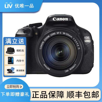 佳能Canon 600D/700D/750D/760D/850D家用旅游二手佳能数码单反相机 佳能600单机身 99成新
