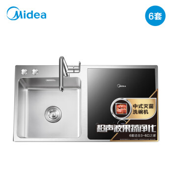 ( Midea ) 6 ˮϴ ñƵˮϴ߹ȥũһ ˫ϴF2