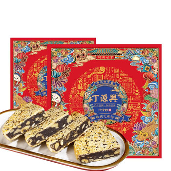 丁源兴温州桥墩镇特产月饼老式大月饼蛋黄五仁鲜肉礼盒装中秋月饼