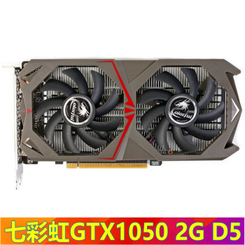 七彩虹GTX960 2G/4G/1660S 6G/2070 8G游戏独立显卡吃鸡逆水寒二手电脑显卡