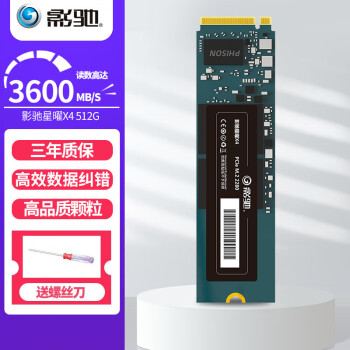 Ӱ /ڽ SSD̬ӲM.2ӿ(NVMeЭ) PCIęʽԸӲ ϵPCIE4.0X4 512G