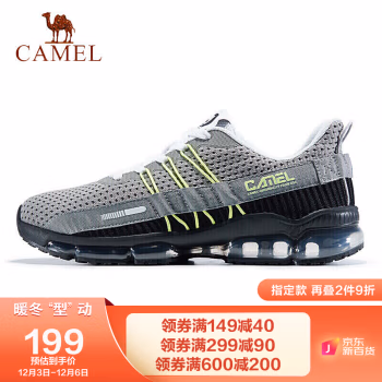 

骆驼(CAMEL) 骆驼气垫鞋全掌男女士运动鞋透气休闲鞋减震超轻跑鞋 A93239L7565 男款中灰/深灰/黑 42