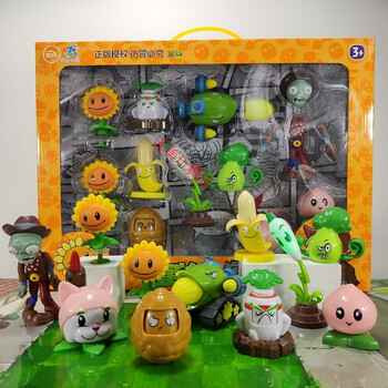 官方授权新款植物大战僵尸玩具套装变4脸坚果土豆儿童男女孩生日礼物2