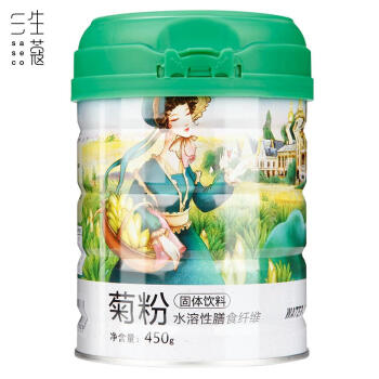 三生蔻saseco菊粉 益生元水溶性膳食纤维450g/罐 低聚果糖比利时进口菊粉 两盒装