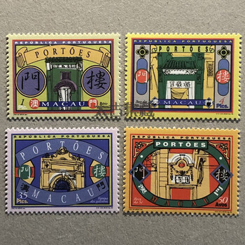 1998年中国澳门邮票1998年澳门传统门楼邮票套票建筑题材邮票