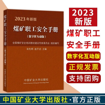 úְȫֲֻ2023°棩 ӦϢоԺ Ӧ/йҵѧ úְȫֲֻ 