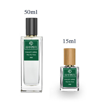 木质调香水松树松针森林味清冷中性男女士小众香原创 白 15ml