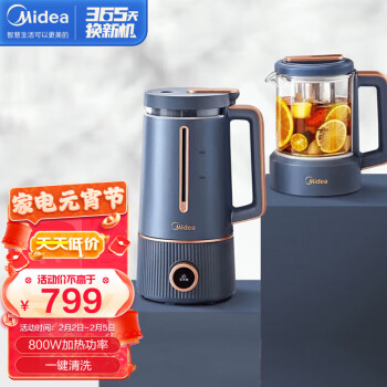 美的（Midea）多功能破壁豆浆机DJ06B-DJ80加热豆浆母婴辅食煮料理机定时预约陶瓷不沾底盘(线下同款)