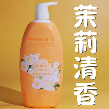 花沐浴露家庭装沐浴乳滋润大容量香港老牌子进口官 茉莉沐浴露1000ml