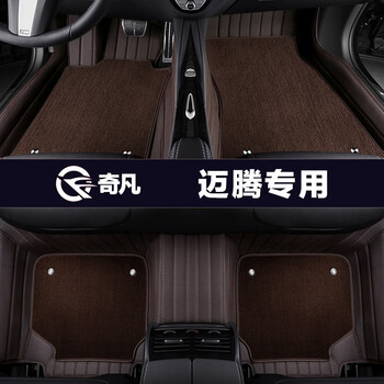 奇凡 适用于大众迈腾脚垫专车专用定制 2021新款迈腾b8汽车脚垫老款
